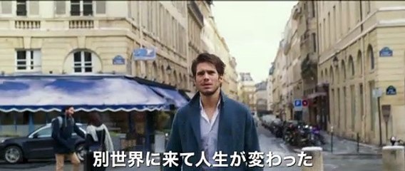 映画『ラブ・セカンド・サイト　はじまりは初恋のおわりから』
