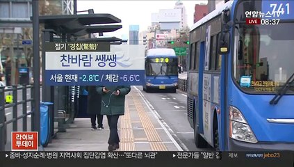 [날씨] 절기 '경칩' 꽃샘추위 기승…오전 동쪽 미세먼지