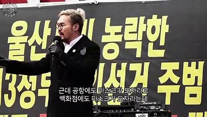 우리는 늘 위기를 경고했다