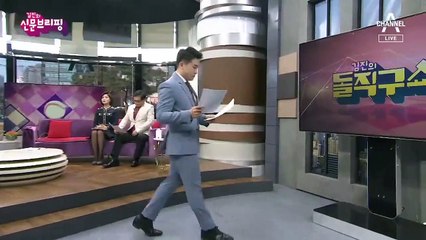 김진의 돌직구쇼 - 3월 5일 신문브리핑