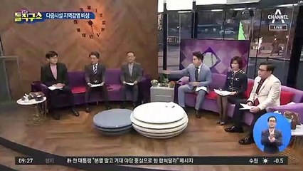 학원·노래방 방역 사각지대…다중시설 감염 비상