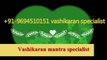 INDIA +91-9694510151 muthkarni specialist baba ji IN Bahrain UK USA CANADA Dubai