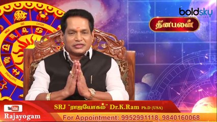 05-03-2020  இன்றைய ராசி பலன் | Astrology | Rasipalan | Oneindia Tamil