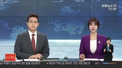 남자골프랭킹 1위 매킬로이 "도쿄 올림픽 가겠다"