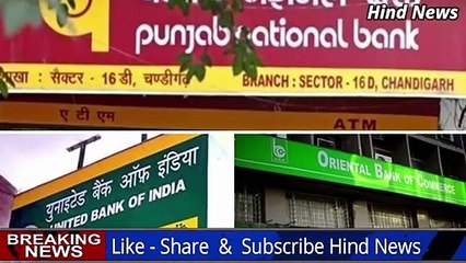 कमलनाथ सरकार पर गहराया संकट BJP के सम्पर्क 20 MLA, बैंको का Mega Merger, Sensex, Moto Razr 2019, 5G