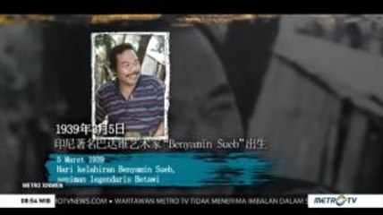 5 Maret dalam Sejarah: Hari Kelahiran Benyamin Sueb