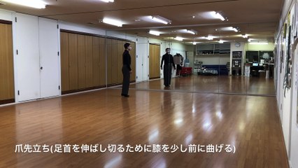 立位で出来るエクササイズ試してみてね