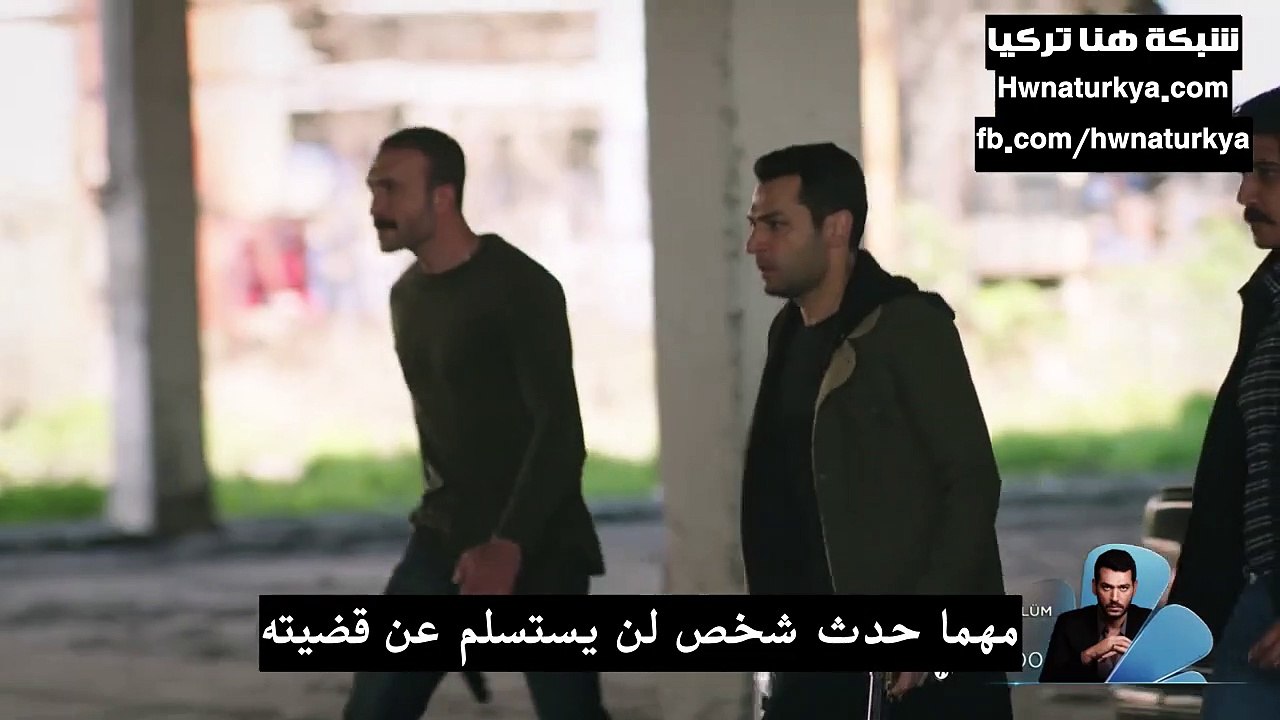 رامو - اعلان 2 الحلقة 7