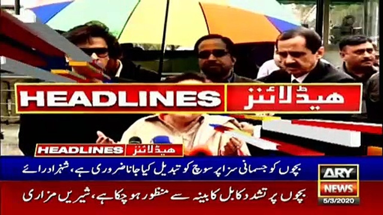 ARYNews Headlines | Karachi politics again a new turning point. | 11AM | 5Mar 2020