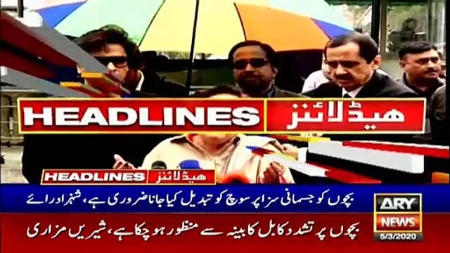 ARYNews Headlines | Karachi politics again a new turning point. | 11AM | 5Mar 2020
