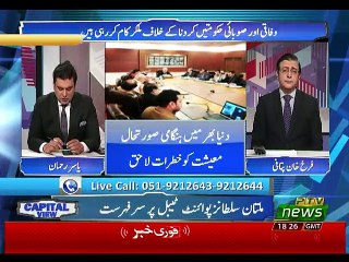 CAPITAL VIEW 04-03-2020