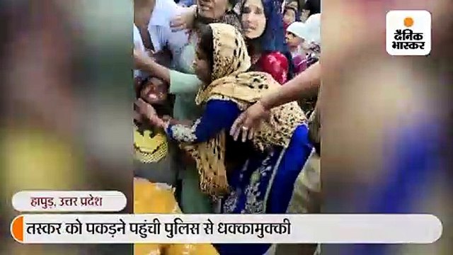 गांजा तस्कर को पकड़ने पहुंची पुलिस टीम पर हमला; भीड़ ने आरोपी को छुड़ाया, 11 पर एफआईआर दर्ज