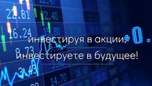 Videomaker | Sample Video - Finance  (RU)