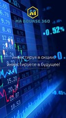 Videomaker | Sample Video - Finance  (RU)