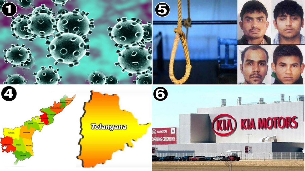 3 Minutes 10 Headlines | COVID-19 Outbreak In Telugu States | Kia Motors India