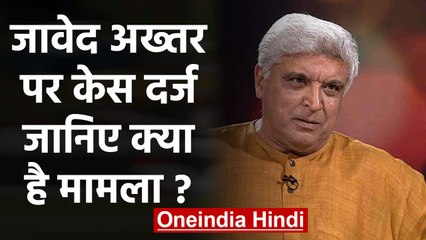 Javed Akhtar को Delhi Violence पर विवादित बयान देना पड़ा भारी| वनइंडिया हिंदी