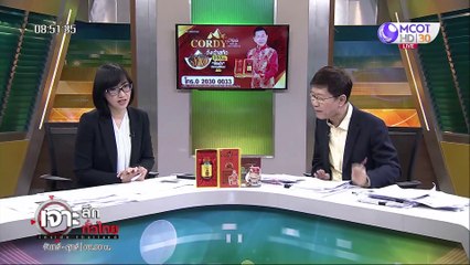 เจาะลึกทั่วไทย 5 มี.ค. 63  ช่วงที่ 3 : "ผีน้อย" เดือด ! ถูกเหยียดเหมือนไม่ใช่คน