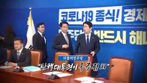 [영상구성] 박근혜 '옥중서신' 총선 돌발변수 되나?
