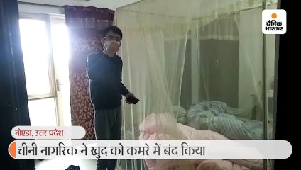 स्वास्थ्य कर्मियों से डरे चीनी नागरिक ने खुद को 12 घंटे रखा कैद, पुलिस वाले पहुंचे तो बोला- गो फ्राम हियर