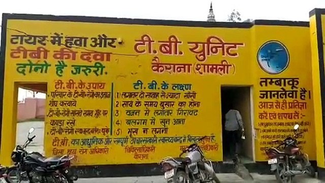 कैराना: कोरोना वायरस से बचने हेतु डॉक्टरों ने पहने मास्क, मरीजों को किया जागरूक