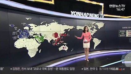 [세계 확진자 현황] 3월 5일 9시 기준