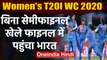 Womens T20 WC 2020 : Harmanpreet Kaur & Co. enters maiden Final, England crashes out|वनइंडिया हिंदी