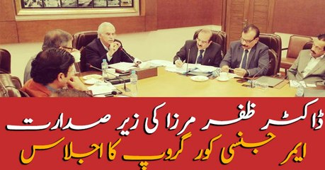 Emergency Core Group meeting chaired by Dr. Zafar Mirza