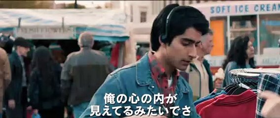 映画『カセットテープ・ダイアリーズ』