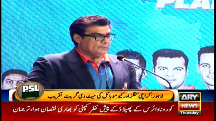 Bulletins ARYNews 1200 5th Mar 2020