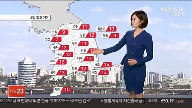 [날씨] 내일 아침 꽃샘추위, 낮부터 풀려…맑고 공기 깨끗