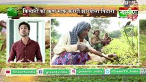 Kisan Bulletin : Central Government will give 100 percent Subsidy on Agricultural Machinery | Grameen News