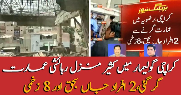 Two Killed, Several Feared Trapped As Multi-Storey Building Collapses In Karachi