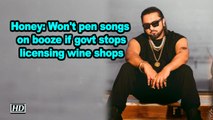 Honey Singh: Won't pen songs on booze if govt stops licensing wine shops