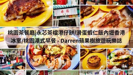 CollectionVideo-breaktime_darren0322_curation-darren0322.com|breaktime_darren0322_curation_desktop-copy1-Darren0322Parser-2020/03/05-17:47