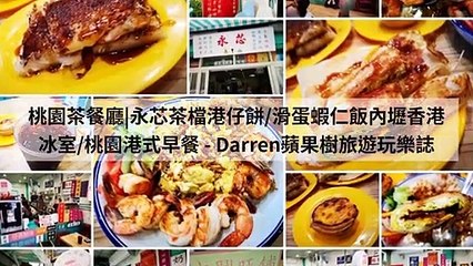 CollectionVideo-breaktime_darren0322_curation-darren0322.com|breaktime_darren0322_curation_desktop_middle-copy1-Darren0322Parser-2020/03/05-17:47