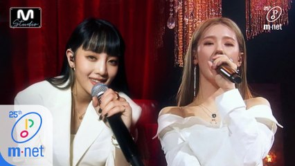 'Special Stage' 성숙美 '(여자)아이들 미연, 민니'의 'Be Natural(원곡 S.E.S)' 무대