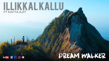 Illikkal Kallu Ft Kavya Ajit | Dream Walker | Let's Dream Let's Walk