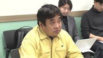 방통위, 코로나19 극복 재난보도 간담회 개최 / YTN