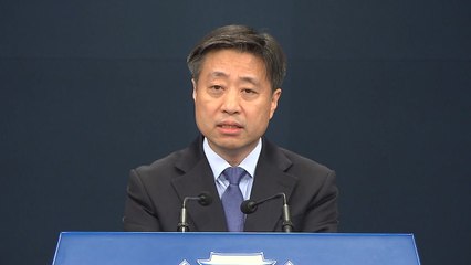 문재인 대통령·김정은 위원장, '코로나19' 친서 교환 / YTN