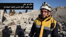 مقتل 15 مدنياً في غارة روسية في شمال غرب سوريا