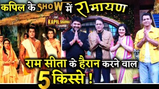 Ramayan Completes 33 Years Star Cast Visits The Kapil Sharma Show!