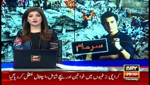 Bulletins ARYNews 1500 5th Mar 2020