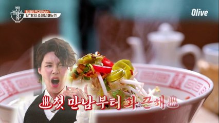 땀이 많은 저ㅠㅠ 소개팅남과 땀 흘리며 먹을 음식 추천해주세요!!