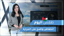 طقس العرب | طقس اليوم في الأردن | الجمعة 2020/3/6