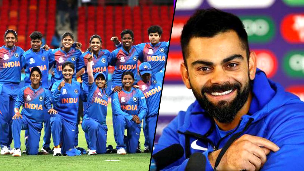 Virat kohli wishes indian women team| மகளிர் அணிக்கு வாழ்த்து கூறிய விராட் கோலி