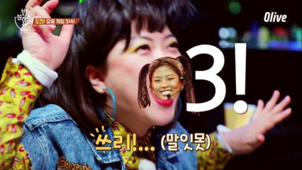 대세들이 소개하는 3!4!게임 (※여러분들도 같이 해보세요※)