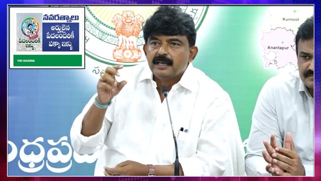 AP Minister Perni Nani On Distribution Of House Documents On Ugadi