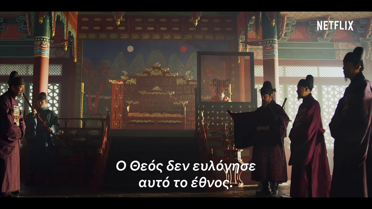 Το Βασίλειο Σεζόν 2