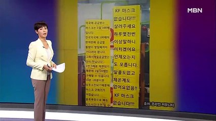 김주하의 3월 5일 '이 한 장의 사진'