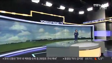 [날씨] 출근길 영하권 추위, 서울 -2℃…낮부터 풀려